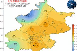 雷竞技赞助了多少截图1